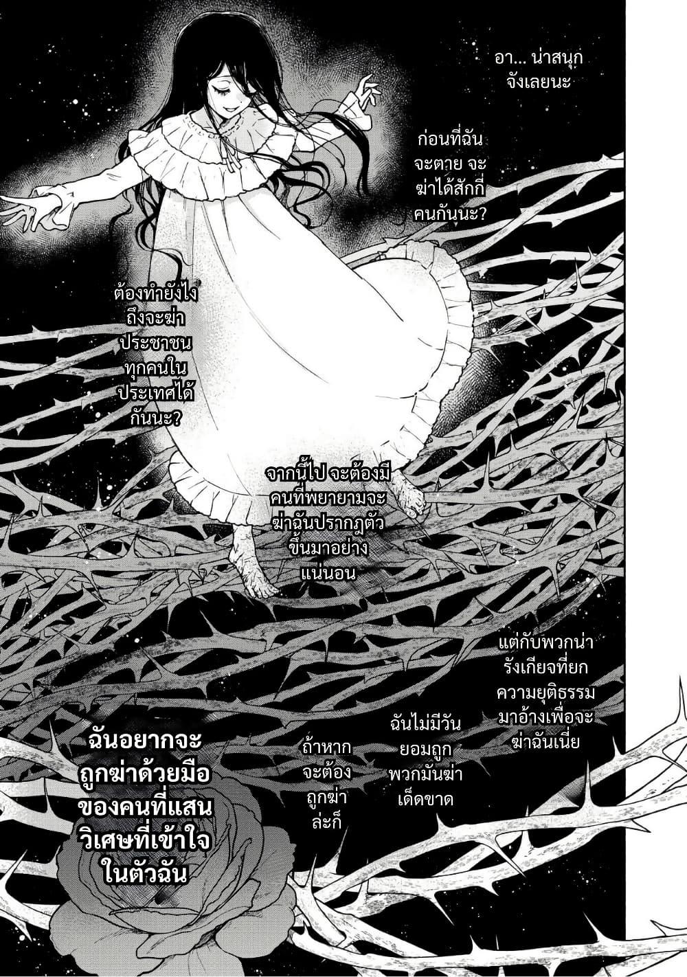 Manga-lc-com อ่านมังงะ อ่านการ์ตูน ออนไลน์ ฟรี Otome Game no Heroine de Saikyou Survival @COMIC ตอนที่ 1 2 3 4 5 6 7 8 9 10 11 12 13 14 ฟรี ไม่มีโฆษณา Manga-lc - อ่าน มังงะ อ่าน การ์ตูน ออนไลน์ อ่านมังงะ ฟรี