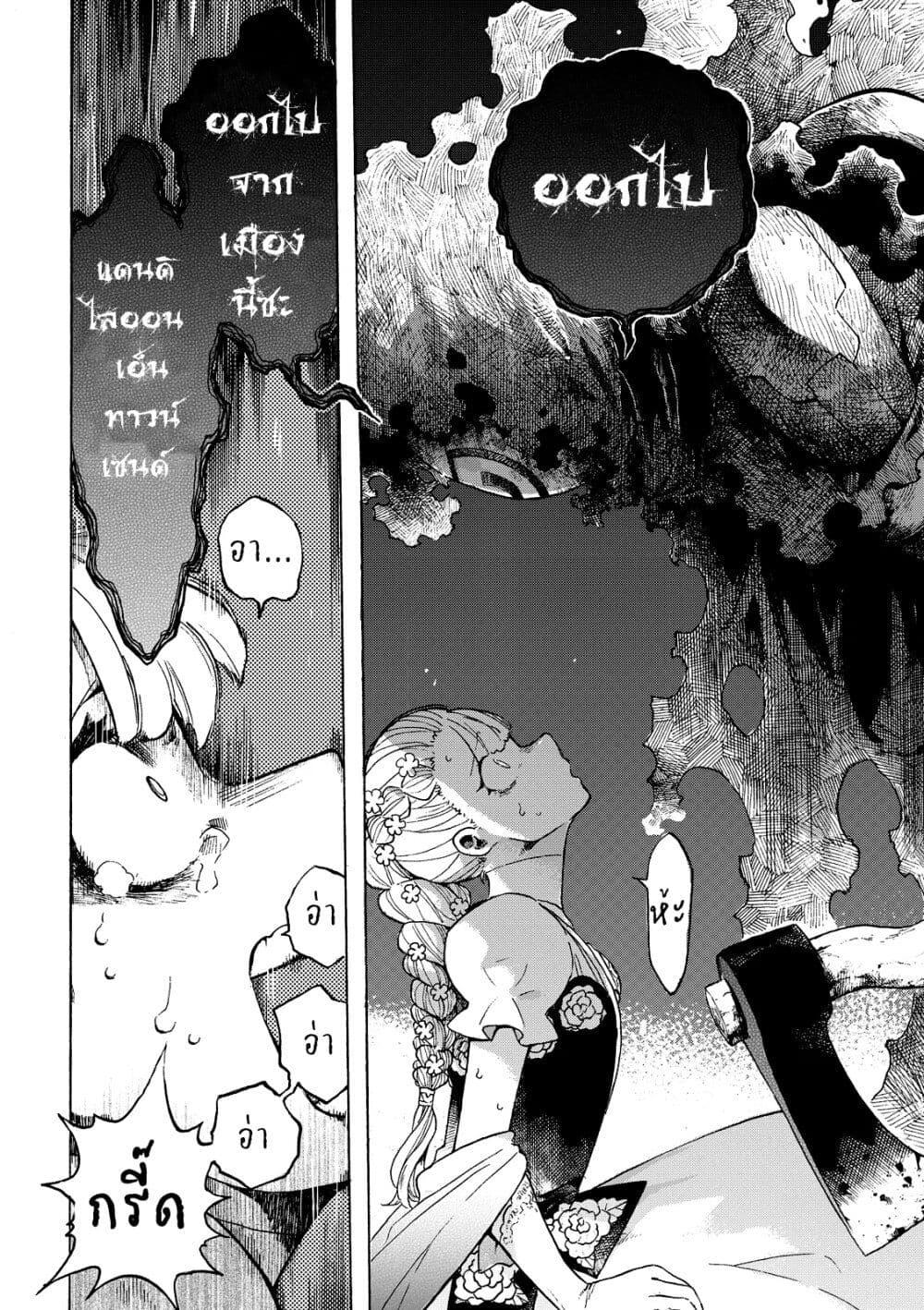 Manga-lc-com อ่านมังงะ อ่านการ์ตูน ออนไลน์ ฟรี Puppet ตอนที่ 1 2 3 4 5 6 7 8 9 10 11 12 13 14 ฟรี ไม่มีโฆษณา Manga-lc - อ่าน มังงะ อ่าน การ์ตูน ออนไลน์ อ่านมังงะ ฟรี