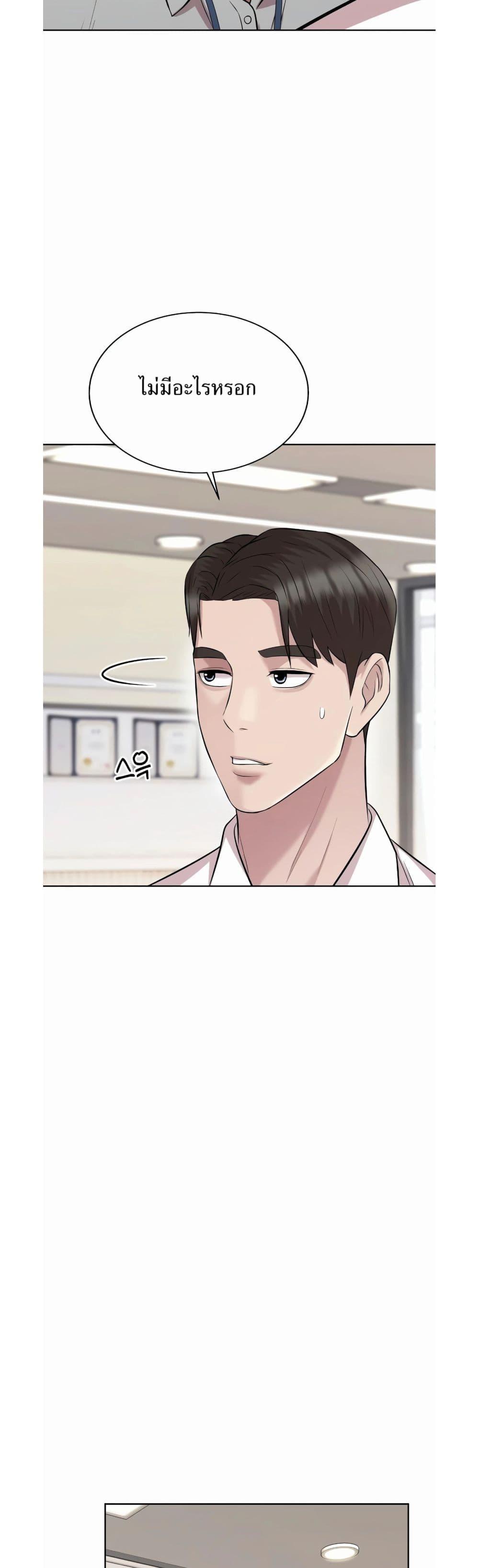 Manga-lc-com อ่านมังงะ อ่านการ์ตูน ออนไลน์ ฟรี Lotto 1st Place Winner Goes to Work Too ตอนที่ 1 2 3 4 5 6 7 8 9 10 11 12 13 14 ฟรี ไม่มีโฆษณา Manga-lc - อ่าน มังงะ อ่าน การ์ตูน ออนไลน์ อ่านมังงะ ฟรี