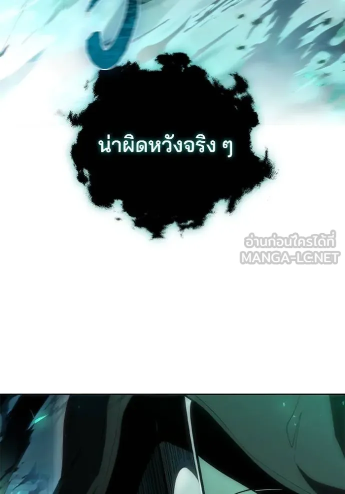 เกิดใหม่ในร่างดยุก ตอนที่ 81 รูปที่ 31