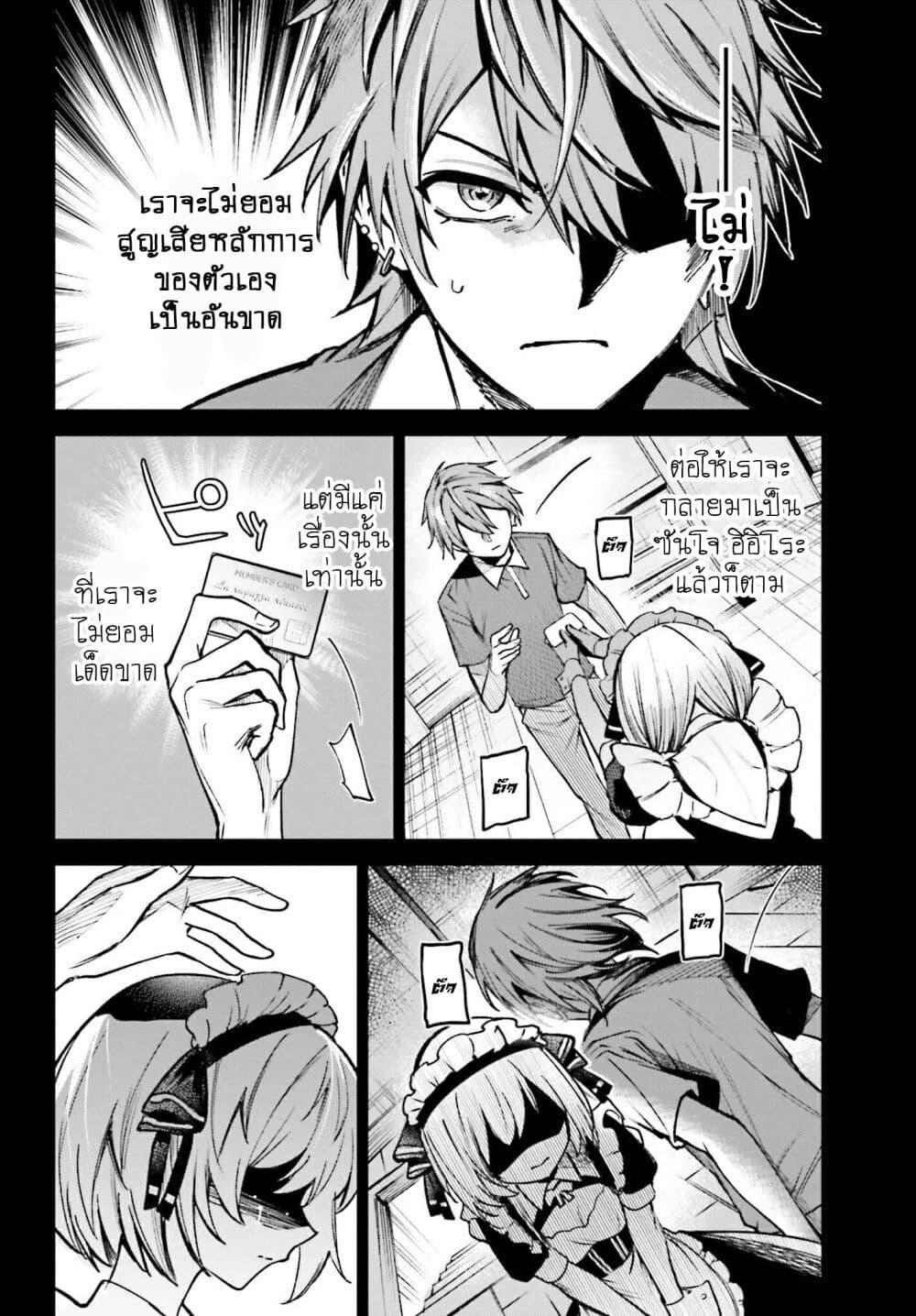 Manga-lc-com อ่านมังงะ อ่านการ์ตูน ออนไลน์ ฟรี Danshi Kinsei Game Sekai de Ore ga Yarubeki Yuiitsu no Koto Yuri no Ma ni Hasamaru Otoko to Shite Tensei shite shimaimashita ตอนที่ 1 2 3 4 5 6 7 8 9 10 11 12 13 14 ฟรี ไม่มีโฆษณา Manga-lc - อ่าน มังงะ อ่าน การ์ตูน ออนไลน์ อ่านมังงะ ฟรี