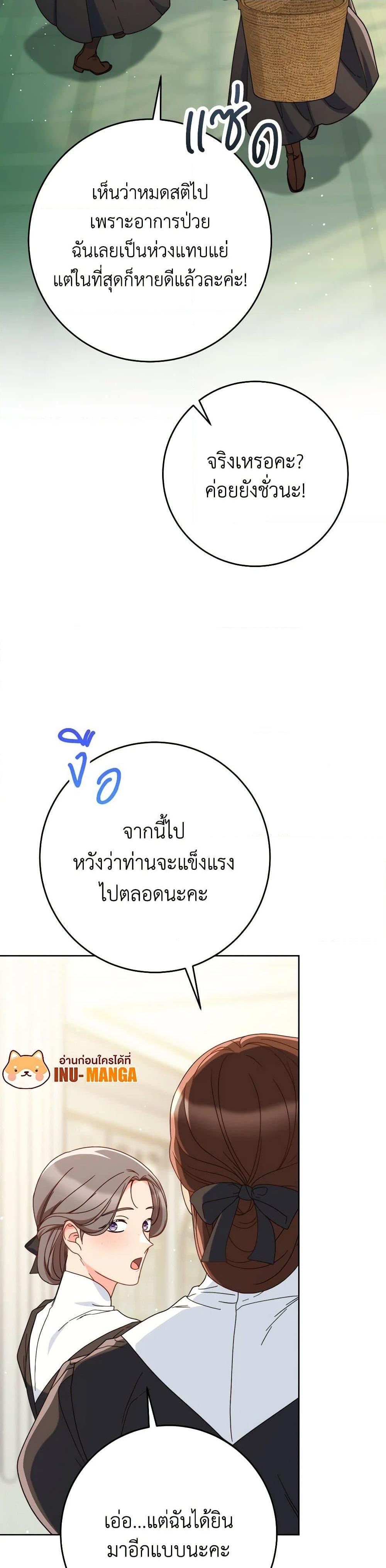 Manga-lc-com อ่านมังงะ อ่านการ์ตูน ออนไลน์ ฟรี I Raised My Younger Sister Beautifully ตอนที่ 1 2 3 4 5 6 7 8 9 10 11 12 13 14 ฟรี ไม่มีโฆษณา Manga-lc - อ่าน มังงะ อ่าน การ์ตูน ออนไลน์ อ่านมังงะ ฟรี