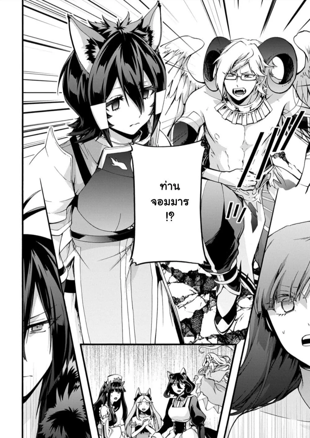 Manga-lc-com อ่านมังงะ อ่านการ์ตูน ออนไลน์ ฟรี Garbage Brave Isekai ni Shoukan sare Suterareta Yuusha no Fu ตอนที่ 1 2 3 4 5 6 7 8 9 10 11 12 13 14 ฟรี ไม่มีโฆษณา Manga-lc - อ่าน มังงะ อ่าน การ์ตูน ออนไลน์ อ่านมังงะ ฟรี