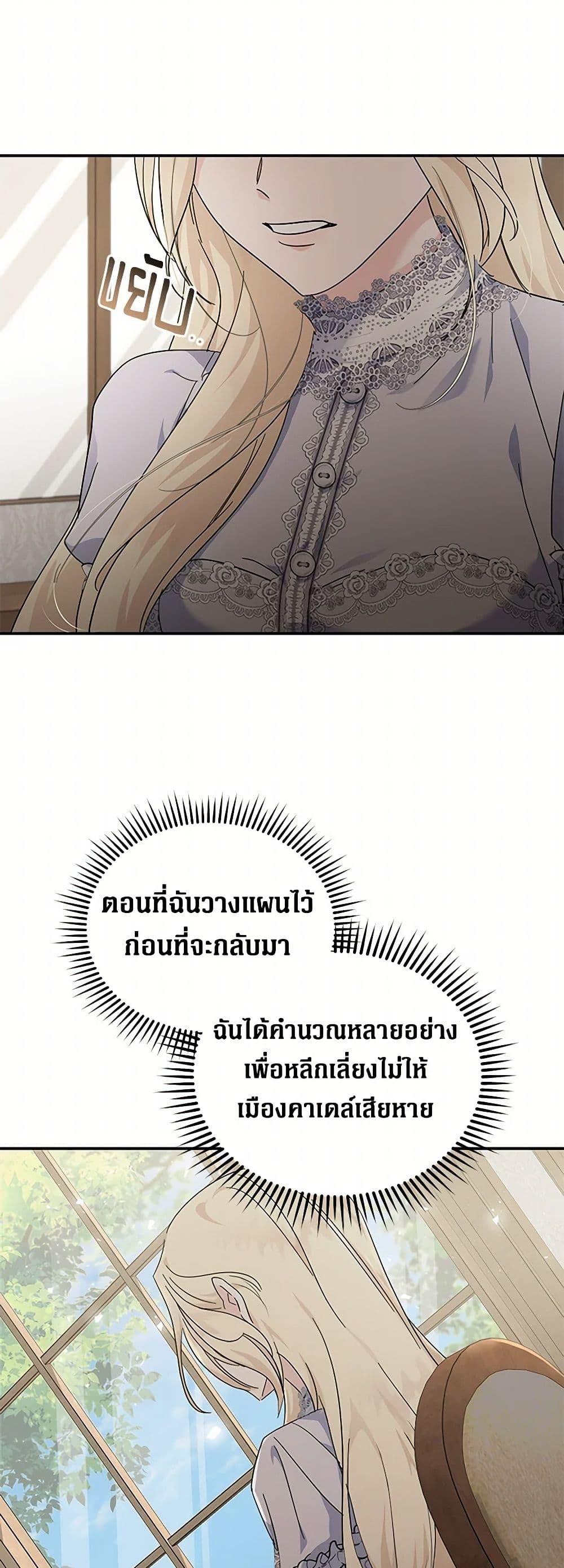 Manga-lc-com อ่านมังงะ อ่านการ์ตูน ออนไลน์ ฟรี The Villainess Lives Again ตอนที่ 1 2 3 4 5 6 7 8 9 10 11 12 13 14 ฟรี ไม่มีโฆษณา Manga-lc - อ่าน มังงะ อ่าน การ์ตูน ออนไลน์ อ่านมังงะ ฟรี