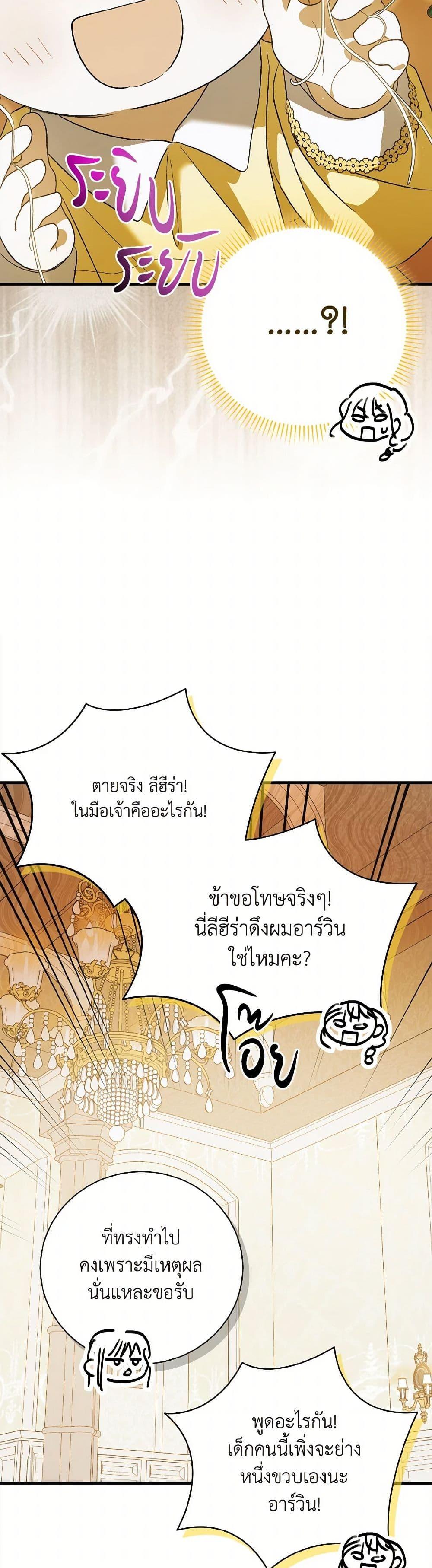 Manga-lc-com อ่านมังงะ อ่านการ์ตูน ออนไลน์ ฟรี A Way to Protect the Lovable You ตอนที่ 1 2 3 4 5 6 7 8 9 10 11 12 13 14 ฟรี ไม่มีโฆษณา Manga-lc - อ่าน มังงะ อ่าน การ์ตูน ออนไลน์ อ่านมังงะ ฟรี