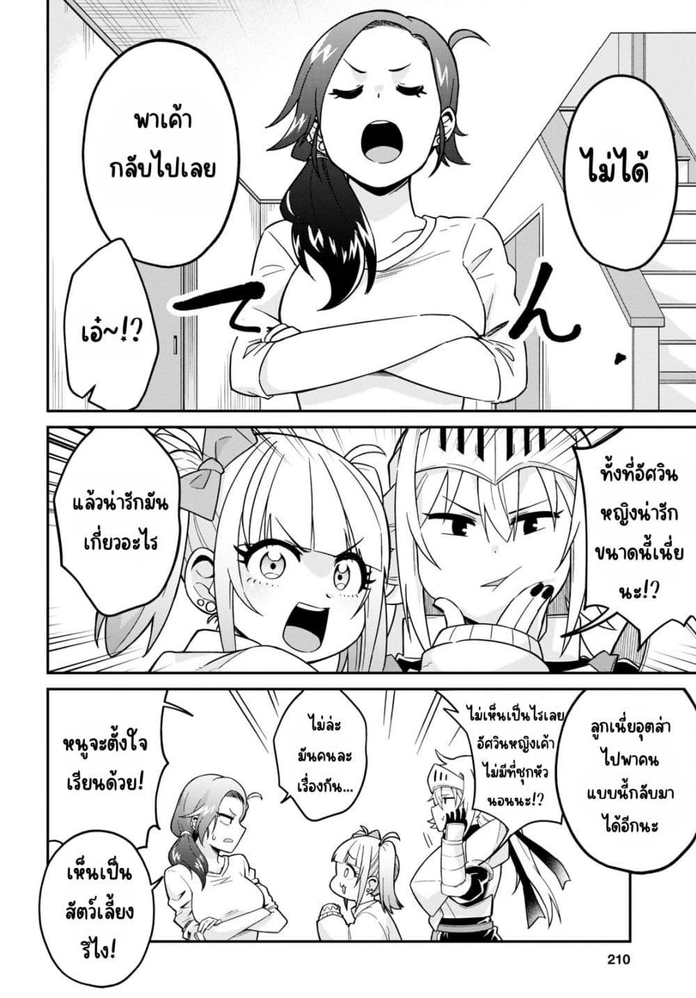 Manga-lc-com อ่านมังงะ อ่านการ์ตูน ออนไลน์ ฟรี Gal to Onna Kishi ตอนที่ 1 2 3 4 5 6 7 8 9 10 11 12 13 14 ฟรี ไม่มีโฆษณา Manga-lc - อ่าน มังงะ อ่าน การ์ตูน ออนไลน์ อ่านมังงะ ฟรี