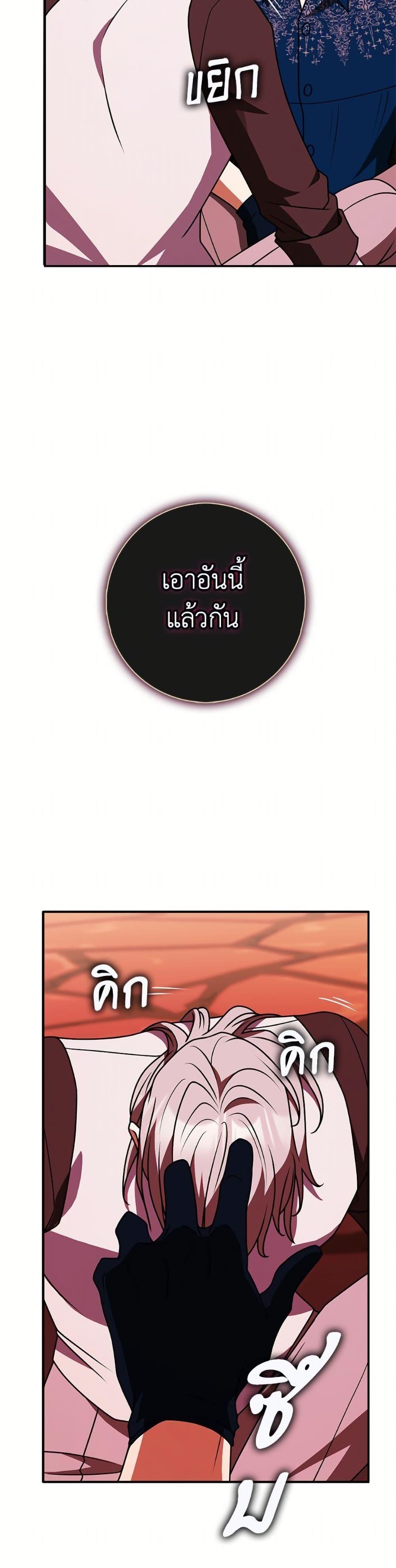 Manga-lc-com อ่านมังงะ อ่านการ์ตูน ออนไลน์ ฟรี Friends Shouldn’t Act This Way ตอนที่ 1 2 3 4 5 6 7 8 9 10 11 12 13 14 ฟรี ไม่มีโฆษณา Manga-lc - อ่าน มังงะ อ่าน การ์ตูน ออนไลน์ อ่านมังงะ ฟรี