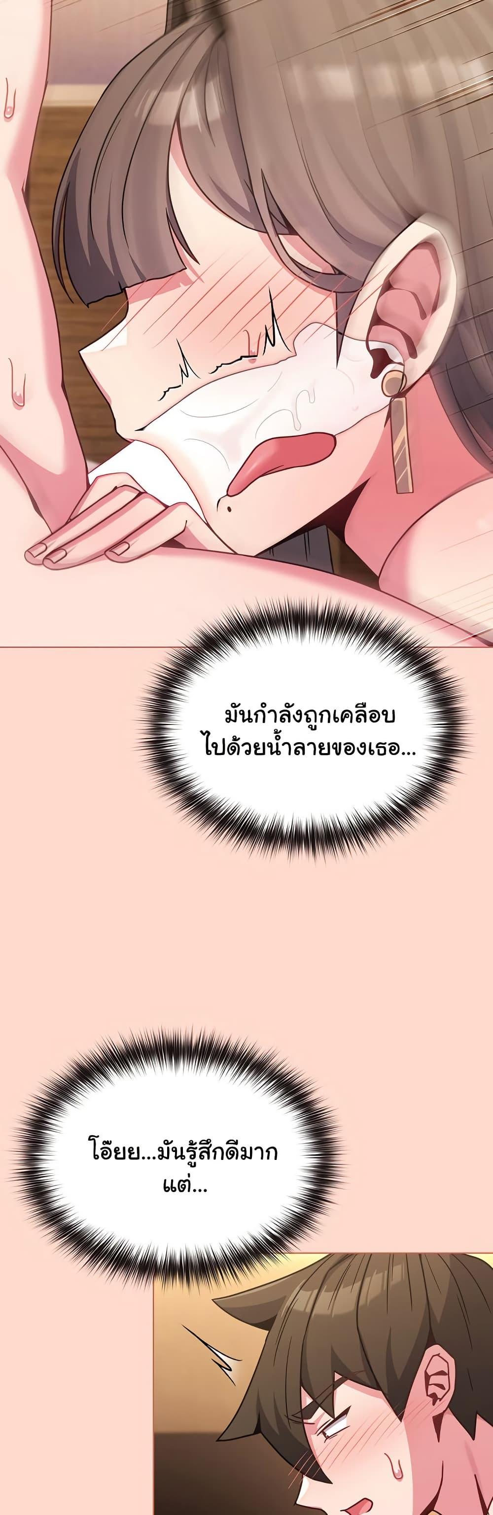Doujin-Lc- อ่าน โดจิน มังฮวา เกาหลี ญี่ปุ่น จีน แปลไทย But You’re the Same Age as My Daughter! ตอนที่ 1 2 3 4 5 6 7 8 9 10 11 12 13 14 ฟรี ไม่มีโฆษณา อ่าน โดจิน Manhwa เกาหลี ญี่ปุ่น จีน เรามีครบ คัดมาให้เน้นๆ โดจิน 18+ รับประกันความฟินโดย  Doujin Lc