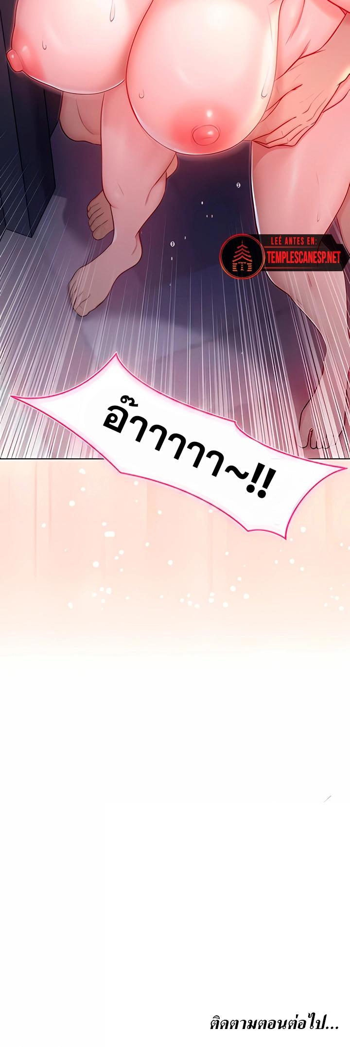 Doujin-Lc- อ่าน โดจิน มังฮวา เกาหลี ญี่ปุ่น จีน แปลไทย I Am a Vampire ตอนที่ 1 2 3 4 5 6 7 8 9 10 11 12 13 14 ฟรี ไม่มีโฆษณา อ่าน โดจิน Manhwa เกาหลี ญี่ปุ่น จีน เรามีครบ คัดมาให้เน้นๆ โดจิน 18+ รับประกันความฟินโดย  Doujin Lc