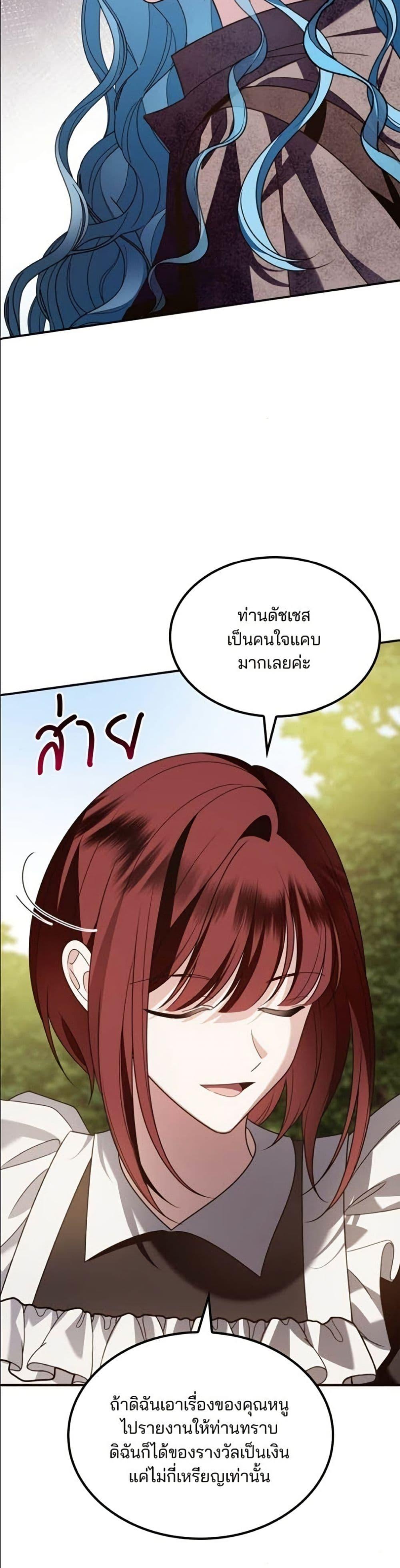 Manga-lc-com อ่านมังงะ อ่านการ์ตูน ออนไลน์ ฟรี Noble in Name, Vulgar at Heart ตอนที่ 1 2 3 4 5 6 7 8 9 10 11 12 13 14 ฟรี ไม่มีโฆษณา Manga-lc - อ่าน มังงะ อ่าน การ์ตูน ออนไลน์ อ่านมังงะ ฟรี