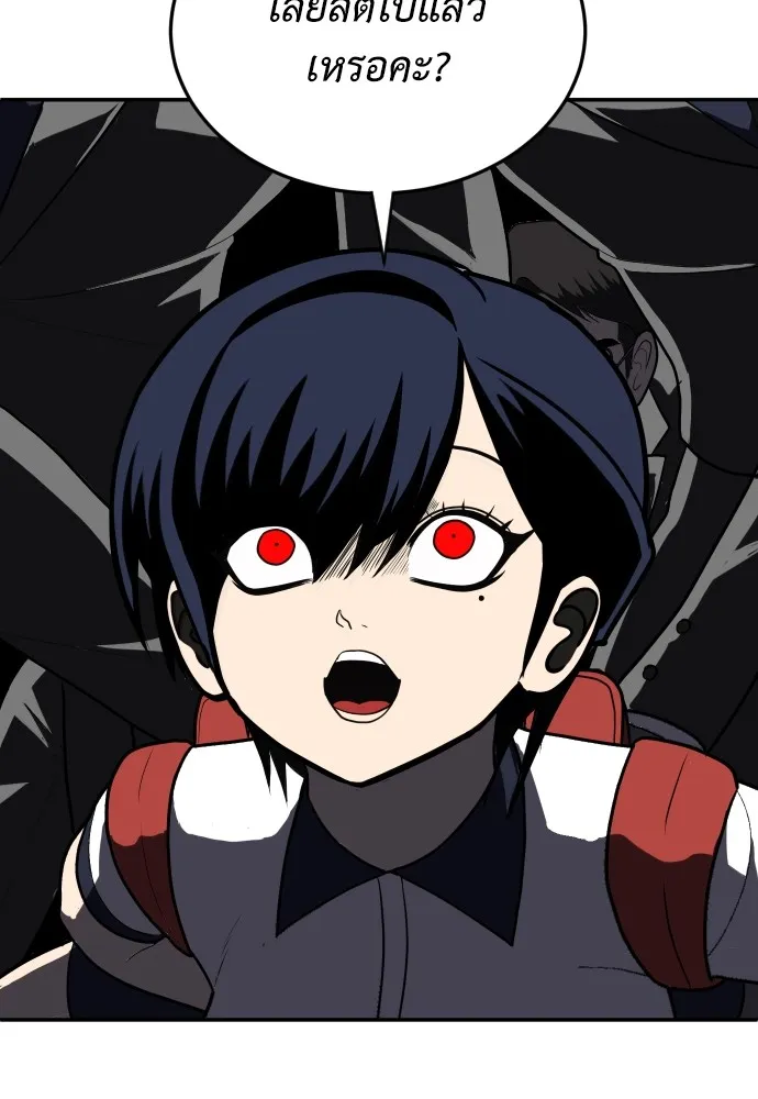 สนามเด็กล่า ตอนที่ 10 รูปที่ 38