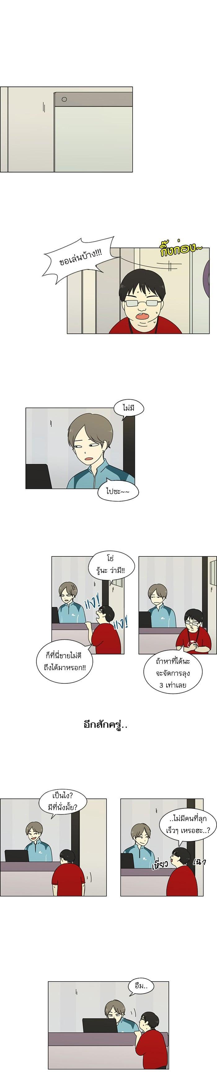 Manga-lc-com อ่านมังงะ อ่านการ์ตูน ออนไลน์ ฟรี Love Revolution รักนี้ต้องปฏิวัติ ตอนที่ 1 2 3 4 5 6 7 8 9 10 11 12 13 14 ฟรี ไม่มีโฆษณา Manga-lc - อ่าน มังงะ อ่าน การ์ตูน ออนไลน์ อ่านมังงะ ฟรี