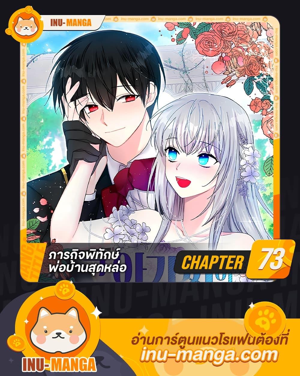 Manga-lc-com อ่านมังงะ อ่านการ์ตูน ออนไลน์ ฟรี The Lady’s Butler ตอนที่ 1 2 3 4 5 6 7 8 9 10 11 12 13 14 ฟรี ไม่มีโฆษณา Manga-lc - อ่าน มังงะ อ่าน การ์ตูน ออนไลน์ อ่านมังงะ ฟรี