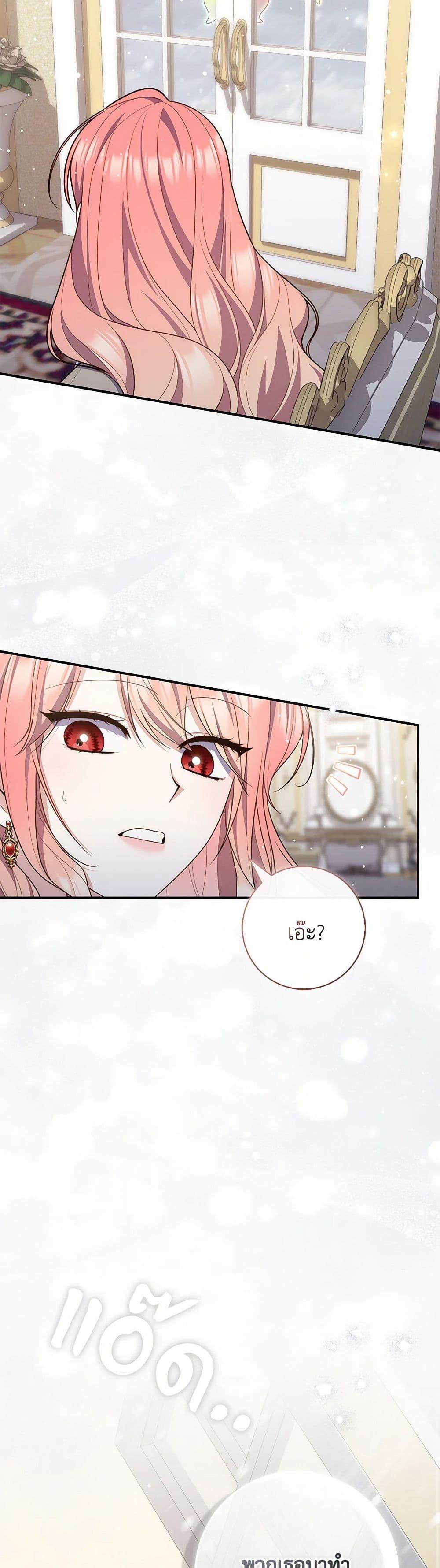 Manga-lc-com อ่านมังงะ อ่านการ์ตูน ออนไลน์ ฟรี Fortune-Telling Lady ตอนที่ 1 2 3 4 5 6 7 8 9 10 11 12 13 14 ฟรี ไม่มีโฆษณา Manga-lc - อ่าน มังงะ อ่าน การ์ตูน ออนไลน์ อ่านมังงะ ฟรี