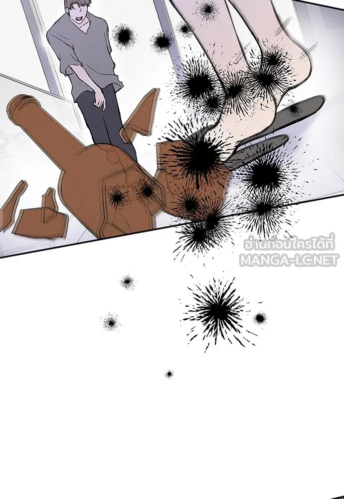 ถ่านไฟเราไม่เก่าเลย ตอนที่ 39 รูปที่ 33