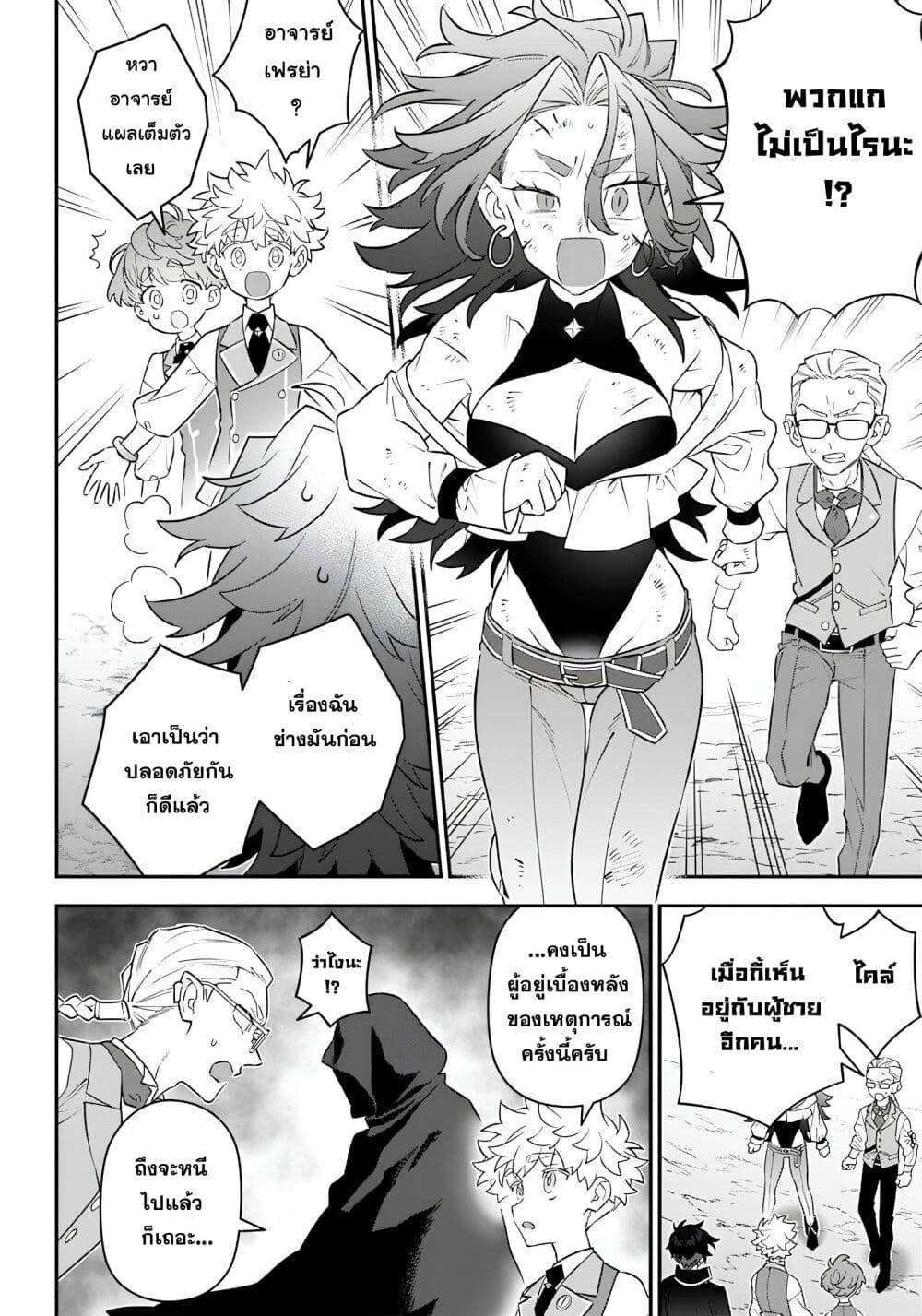Manga-lc-com อ่านมังงะ อ่านการ์ตูน ออนไลน์ ฟรี Sekai ni Hitori, Zenzokusei Mahou no Tsukaite ตอนที่ 1 2 3 4 5 6 7 8 9 10 11 12 13 14 ฟรี ไม่มีโฆษณา Manga-lc - อ่าน มังงะ อ่าน การ์ตูน ออนไลน์ อ่านมังงะ ฟรี