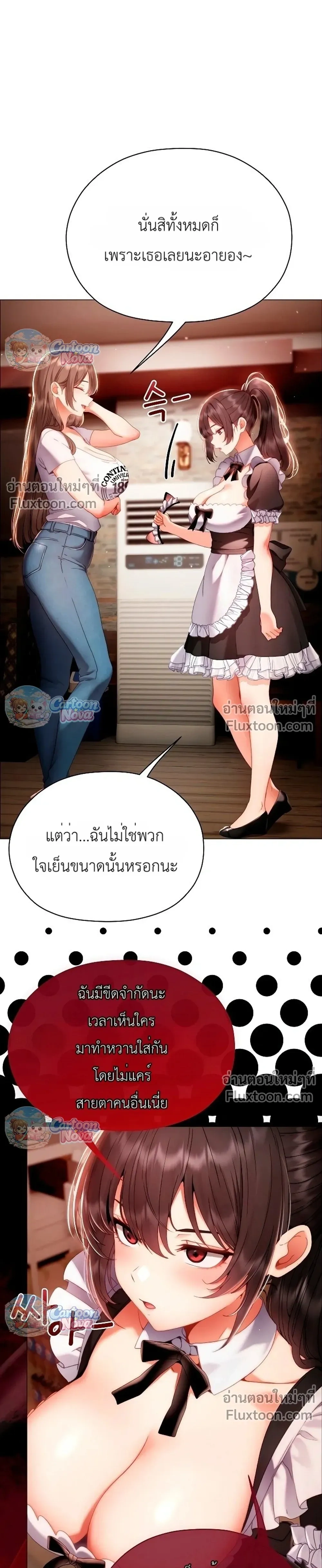 Doujin-Lc- อ่าน โดจิน มังฮวา เกาหลี ญี่ปุ่น จีน แปลไทย Little Miss Delinquent ตอนที่ 1 2 3 4 5 6 7 8 9 10 11 12 13 14 ฟรี ไม่มีโฆษณา อ่าน โดจิน Manhwa เกาหลี ญี่ปุ่น จีน เรามีครบ คัดมาให้เน้นๆ โดจิน 18+ รับประกันความฟินโดย  Doujin Lc
