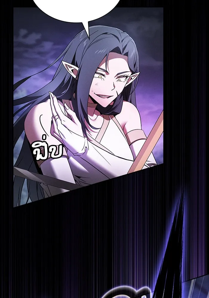 นักดาบอัจฉริยะจากอะคาเดมี ตอนที่ 46 รูปที่ 89