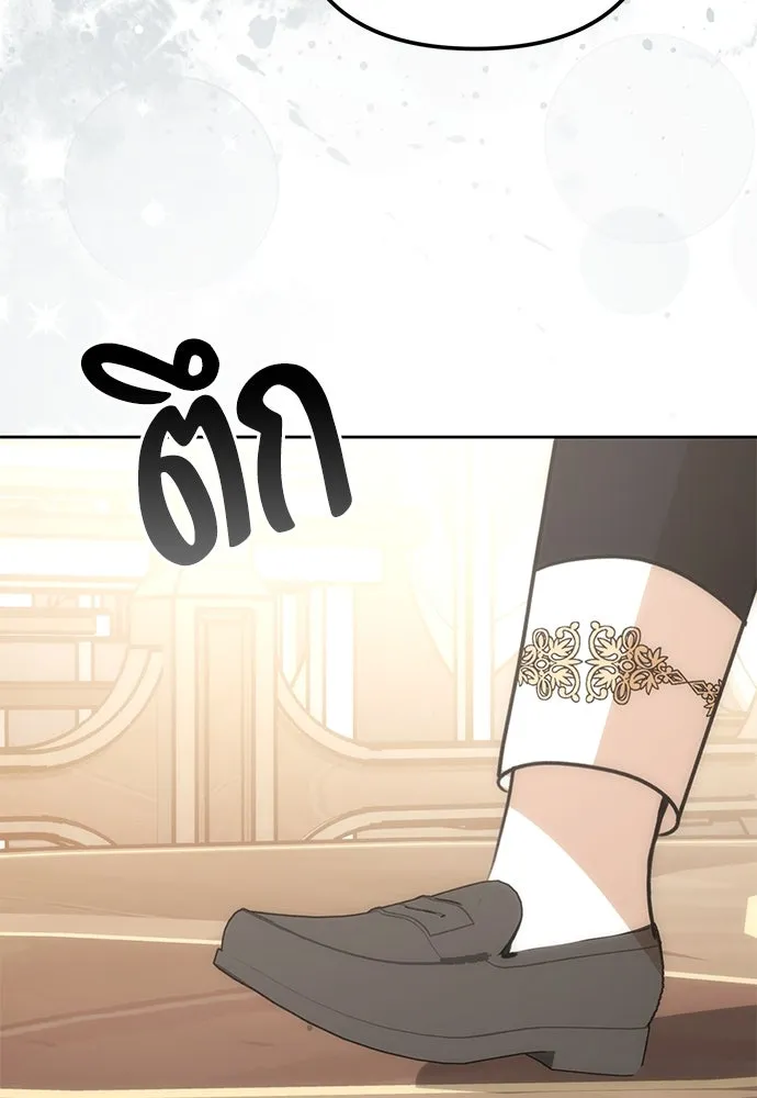 ยัยจิ๋วสมองแจ๋ว ตอนที่ 18 รูปที่ 119