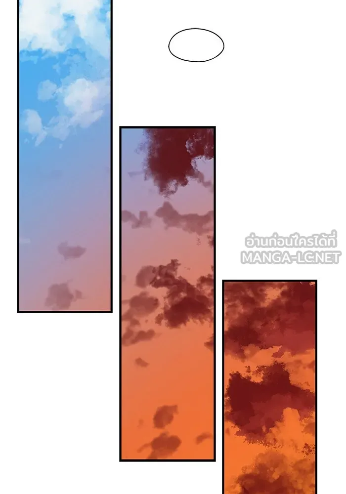 แมวน้อยในรังหมาป่า ตอนที่ 21 รูปที่ 66