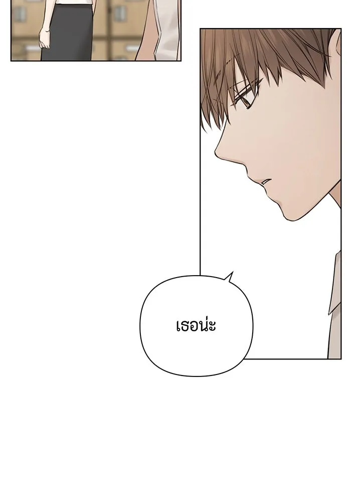 เพียงรุ่งอรุณ ตอนที่ 17 รูปที่ 19