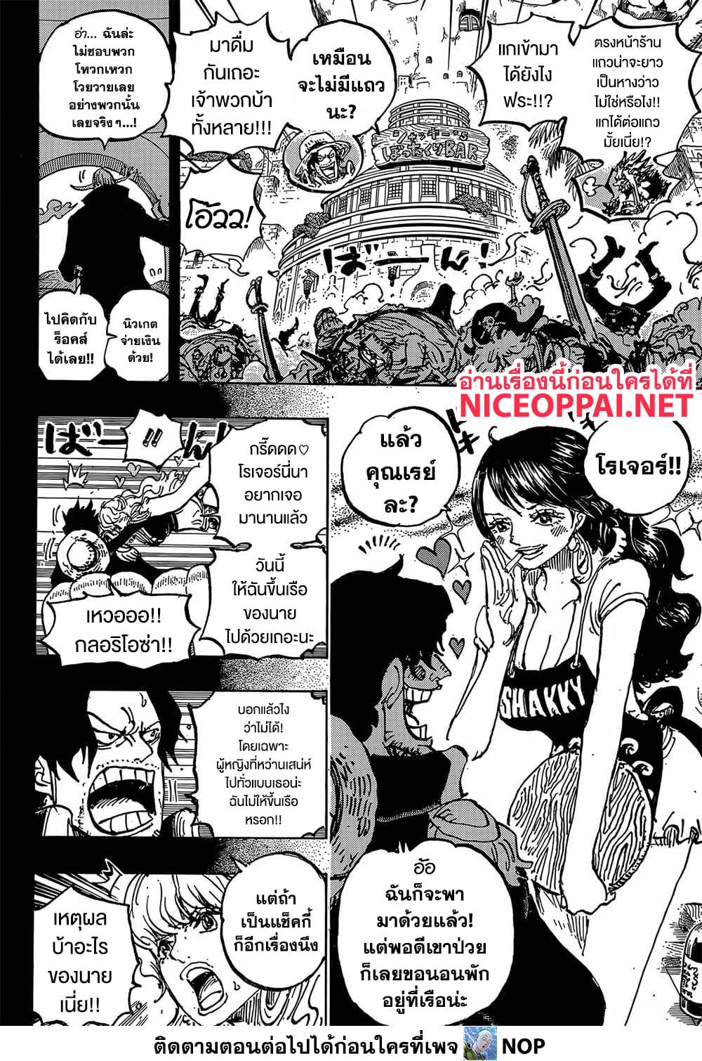 Manga-lc-com อ่านมังงะ อ่านการ์ตูน ออนไลน์ ฟรี One Piece ตอนที่ 1 2 3 4 5 6 7 8 9 10 11 12 13 14 ฟรี ไม่มีโฆษณา Manga-lc - อ่าน มังงะ อ่าน การ์ตูน ออนไลน์ อ่านมังงะ ฟรี