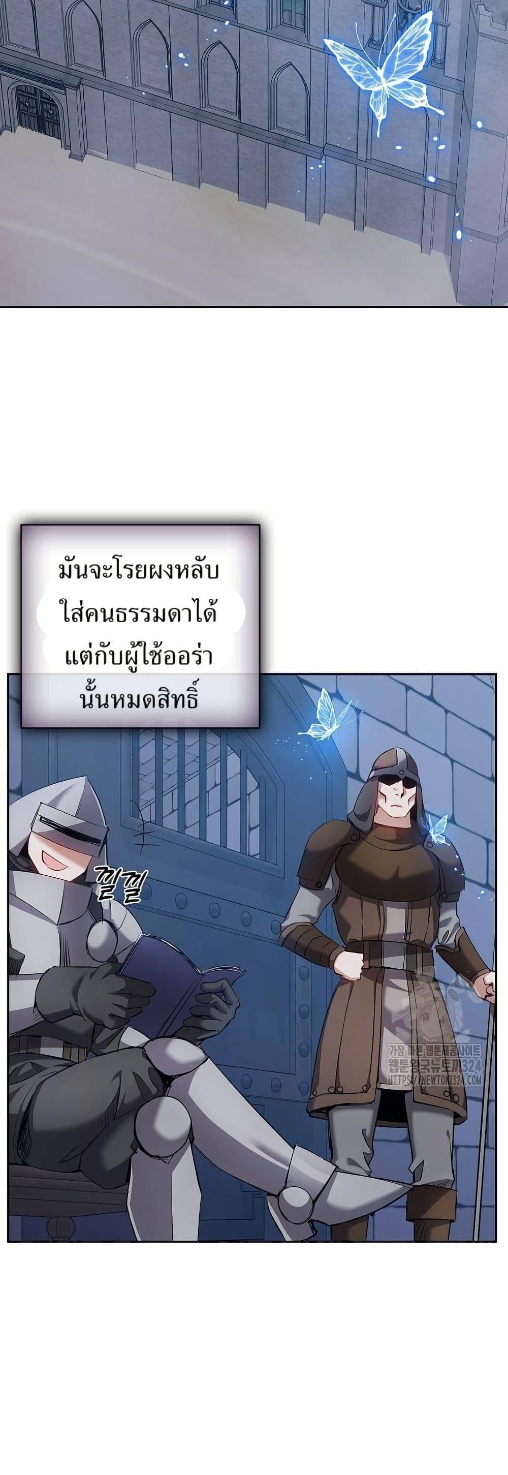 Manga-lc-com อ่านมังงะ อ่านการ์ตูน ออนไลน์ ฟรี Kill the Emperor ตอนที่ 1 2 3 4 5 6 7 8 9 10 11 12 13 14 ฟรี ไม่มีโฆษณา Manga-lc - อ่าน มังงะ อ่าน การ์ตูน ออนไลน์ อ่านมังงะ ฟรี