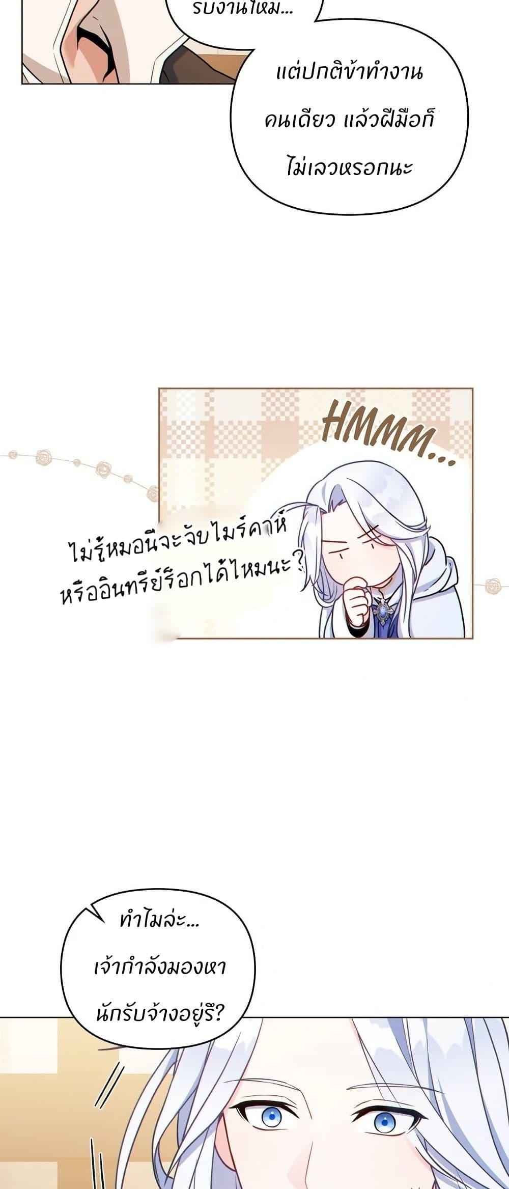 Manga-lc-com อ่านมังงะ อ่านการ์ตูน ออนไลน์ ฟรี I Can See Your Stats! ตอนที่ 1 2 3 4 5 6 7 8 9 10 11 12 13 14 ฟรี ไม่มีโฆษณา Manga-lc - อ่าน มังงะ อ่าน การ์ตูน ออนไลน์ อ่านมังงะ ฟรี