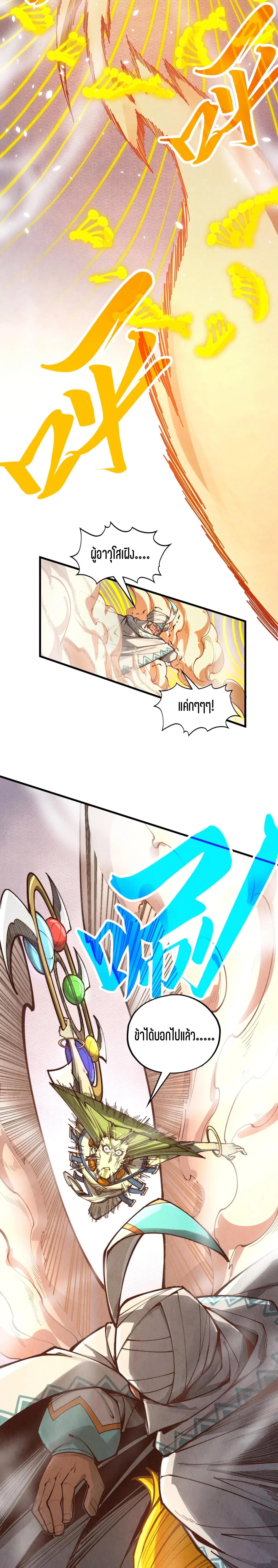 Manga-lc-com อ่านมังงะ อ่านการ์ตูน ออนไลน์ ฟรี The Eternal Supreme ตอนที่ 1 2 3 4 5 6 7 8 9 10 11 12 13 14 ฟรี ไม่มีโฆษณา Manga-lc - อ่าน มังงะ อ่าน การ์ตูน ออนไลน์ อ่านมังงะ ฟรี