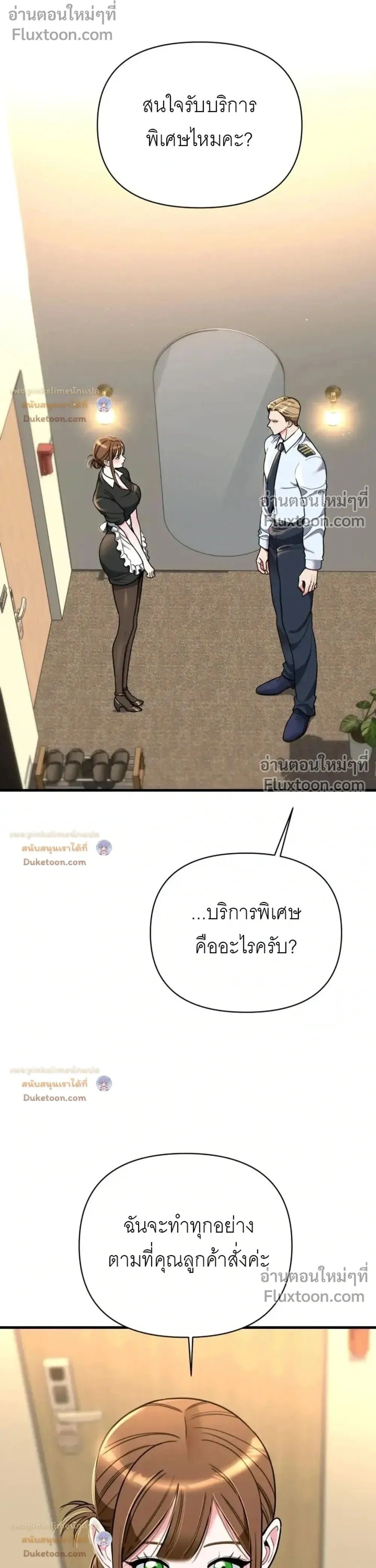 Doujin-Lc- อ่าน โดจิน มังฮวา เกาหลี ญี่ปุ่น จีน แปลไทย A Woman Obsessed with Uniforms ผู้หญิงที่คลั่งไคล้เครื่องแบบ ตอนที่ 1 2 3 4 5 6 7 8 9 10 11 12 13 14 ฟรี ไม่มีโฆษณา อ่าน โดจิน Manhwa เกาหลี ญี่ปุ่น จีน เรามีครบ คัดมาให้เน้นๆ โดจิน 18+ รับประกันความฟินโดย  Doujin Lc