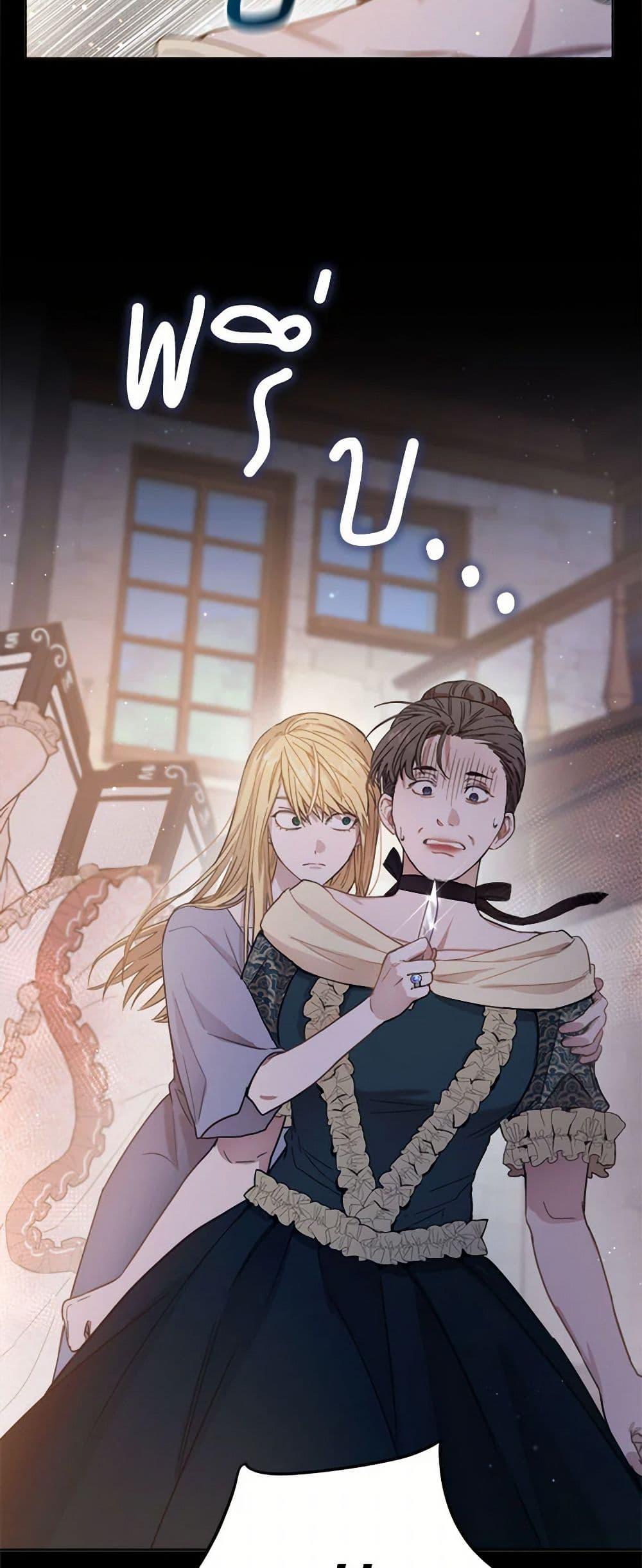 Manga-lc-com อ่านมังงะ อ่านการ์ตูน ออนไลน์ ฟรี The Heiress’s Double Life ตอนที่ 1 2 3 4 5 6 7 8 9 10 11 12 13 14 ฟรี ไม่มีโฆษณา Manga-lc - อ่าน มังงะ อ่าน การ์ตูน ออนไลน์ อ่านมังงะ ฟรี