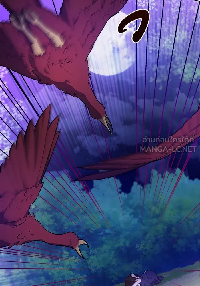 ชีวิตใหม่ในตระกูลมือสังหาร ตอนที่ 7 รูปที่ 84