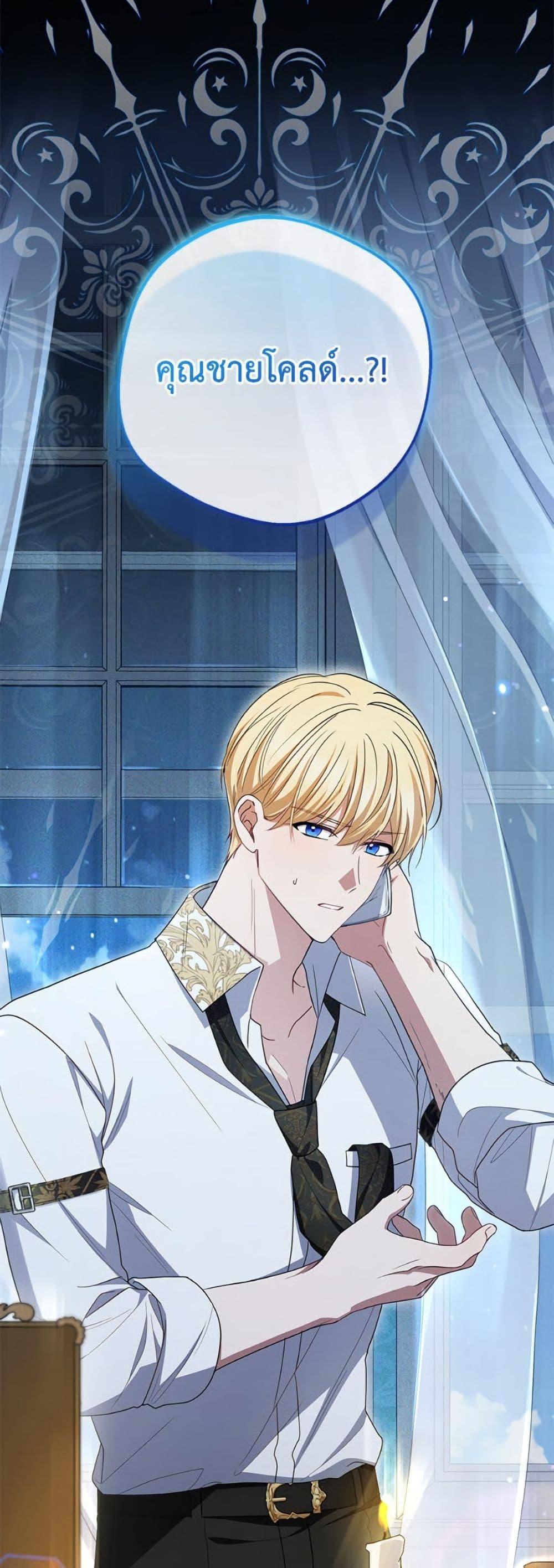 Manga-lc-com อ่านมังงะ อ่านการ์ตูน ออนไลน์ ฟรี The Villainess Is Shy In Receiving Love ตอนที่ 1 2 3 4 5 6 7 8 9 10 11 12 13 14 ฟรี ไม่มีโฆษณา Manga-lc - อ่าน มังงะ อ่าน การ์ตูน ออนไลน์ อ่านมังงะ ฟรี