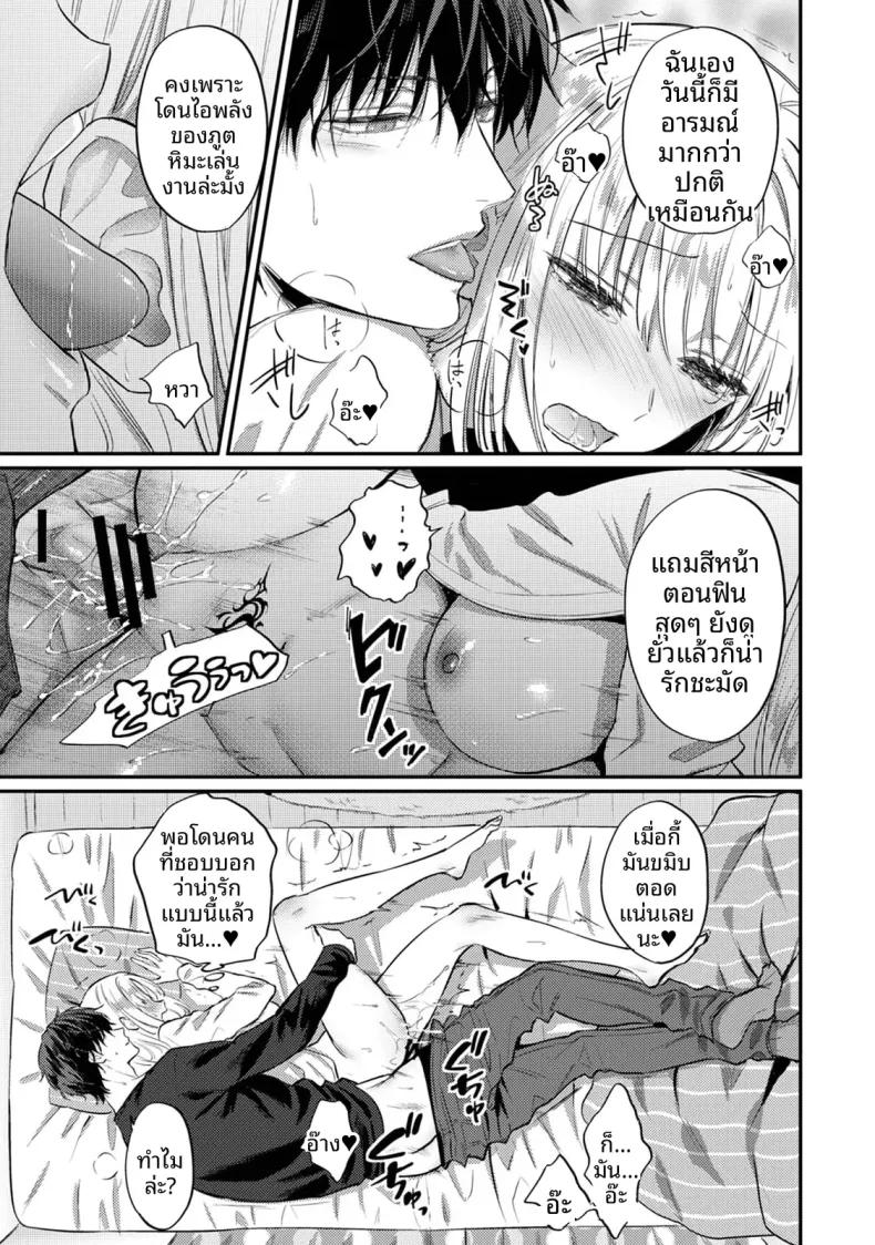 Doujin-Lc- อ่าน โดจิน มังฮวา เกาหลี ญี่ปุ่น จีน แปลไทย ฉันอยากได้รับความพึงพอใจจากซัคคิวบัสผู้เอาใจใส่ (Koori) ตอนที่ 1 2 3 4 5 6 7 8 9 10 11 12 13 14 ฟรี ไม่มีโฆษณา อ่าน โดจิน Manhwa เกาหลี ญี่ปุ่น จีน เรามีครบ คัดมาให้เน้นๆ โดจิน 18+ รับประกันความฟินโดย  Doujin Lc