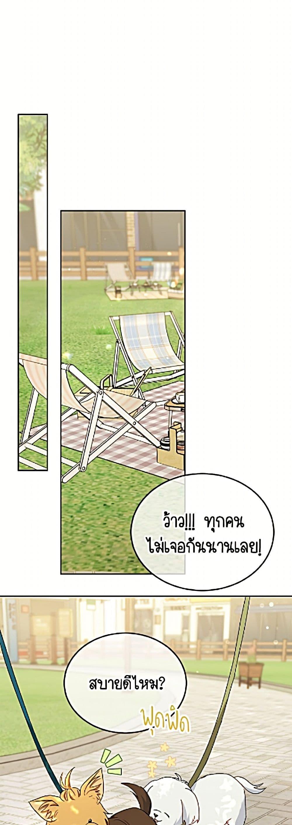 Manga-lc-com อ่านมังงะ อ่านการ์ตูน ออนไลน์ ฟรี Hello! Veterinarian! ตอนที่ 1 2 3 4 5 6 7 8 9 10 11 12 13 14 ฟรี ไม่มีโฆษณา Manga-lc - อ่าน มังงะ อ่าน การ์ตูน ออนไลน์ อ่านมังงะ ฟรี