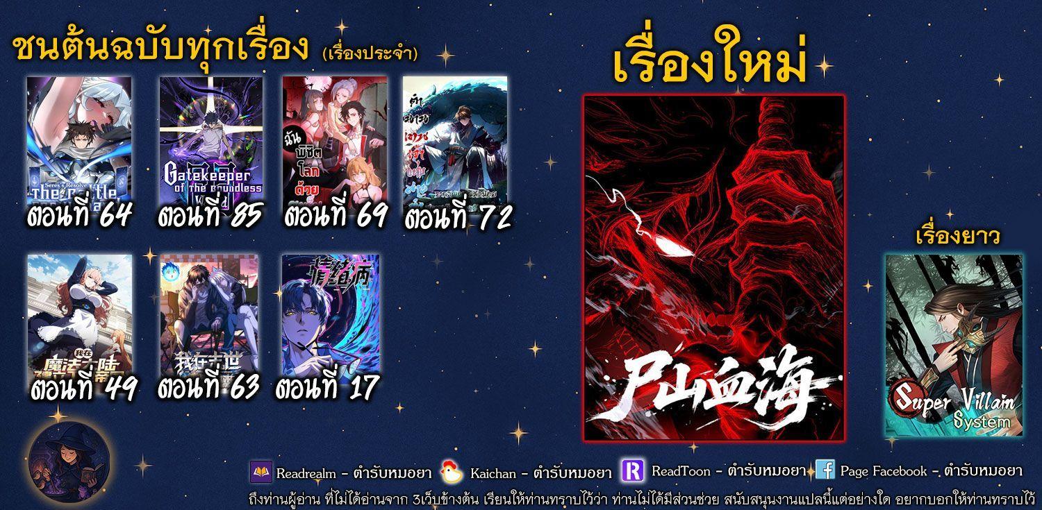 Manga-lc-com อ่านมังงะ อ่านการ์ตูน ออนไลน์ ฟรี Becoming a God, Starting as water monkey ตอนที่ 1 2 3 4 5 6 7 8 9 10 11 12 13 14 ฟรี ไม่มีโฆษณา Manga-lc - อ่าน มังงะ อ่าน การ์ตูน ออนไลน์ อ่านมังงะ ฟรี