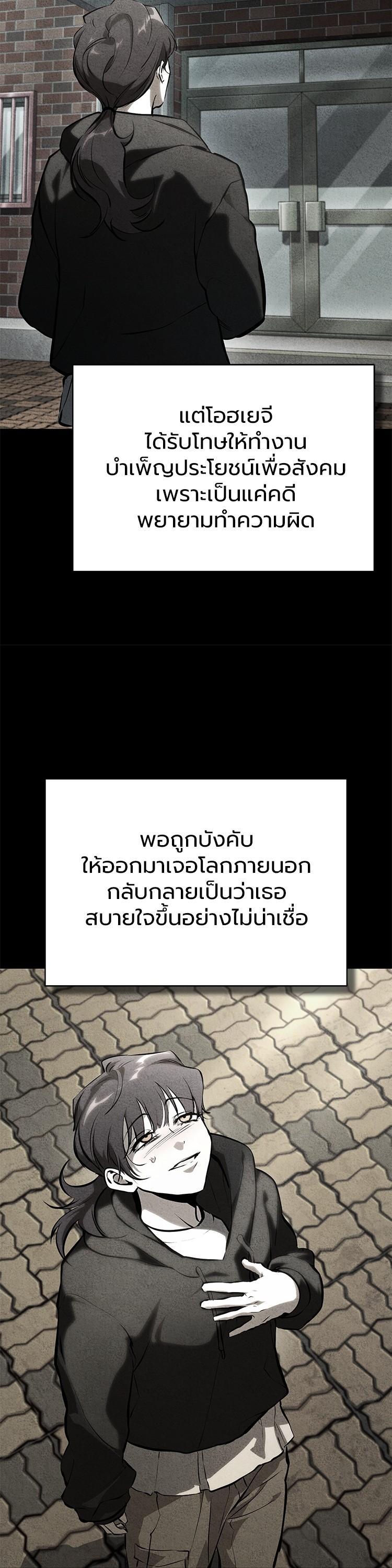 Manga-lc-com อ่านมังงะ อ่านการ์ตูน ออนไลน์ ฟรี Devil Returns To School Days ตอนที่ 1 2 3 4 5 6 7 8 9 10 11 12 13 14 ฟรี ไม่มีโฆษณา Manga-lc - อ่าน มังงะ อ่าน การ์ตูน ออนไลน์ อ่านมังงะ ฟรี