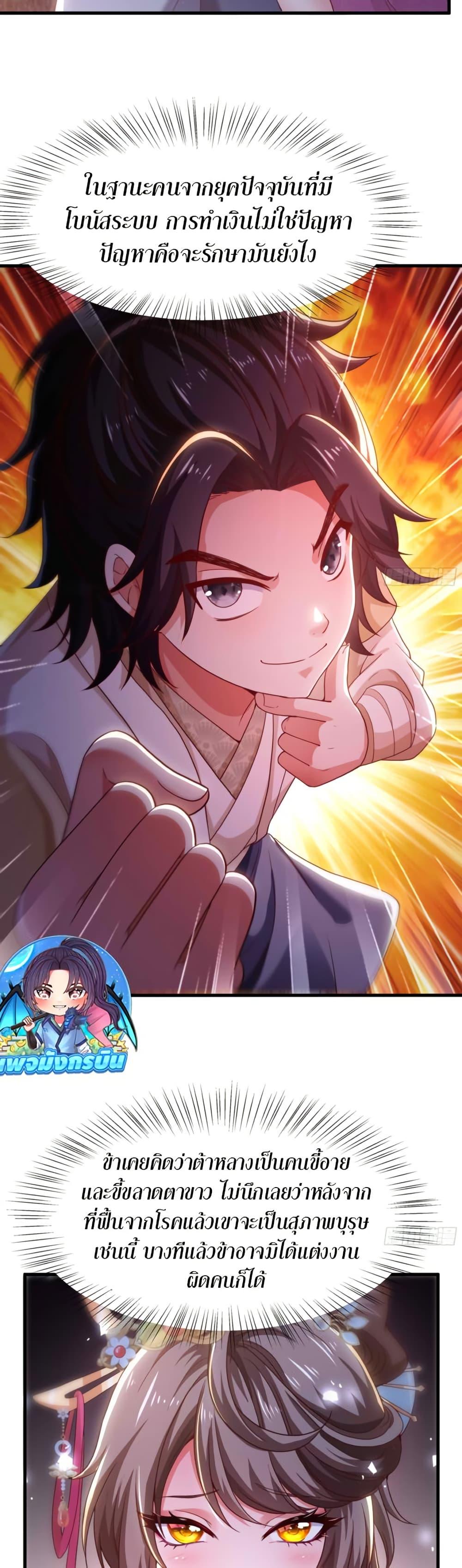 Manga-lc-com อ่านมังงะ อ่านการ์ตูน ออนไลน์ ฟรี Reborn as the Strongest Wu Dalang in the Water Margin World ตอนที่ 1 2 3 4 5 6 7 8 9 10 11 12 13 14 ฟรี ไม่มีโฆษณา Manga-lc - อ่าน มังงะ อ่าน การ์ตูน ออนไลน์ อ่านมังงะ ฟรี