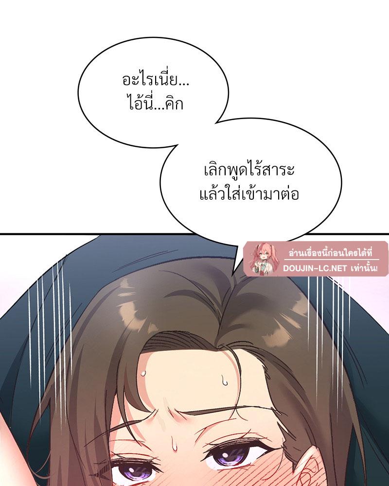 Doujin-Lc- อ่าน โดจิน มังฮวา เกาหลี ญี่ปุ่น จีน แปลไทย Playing On Hard Mode ตอนที่ 1 2 3 4 5 6 7 8 9 10 11 12 13 14 ฟรี ไม่มีโฆษณา อ่าน โดจิน Manhwa เกาหลี ญี่ปุ่น จีน เรามีครบ คัดมาให้เน้นๆ โดจิน 18+ รับประกันความฟินโดย  Doujin Lc