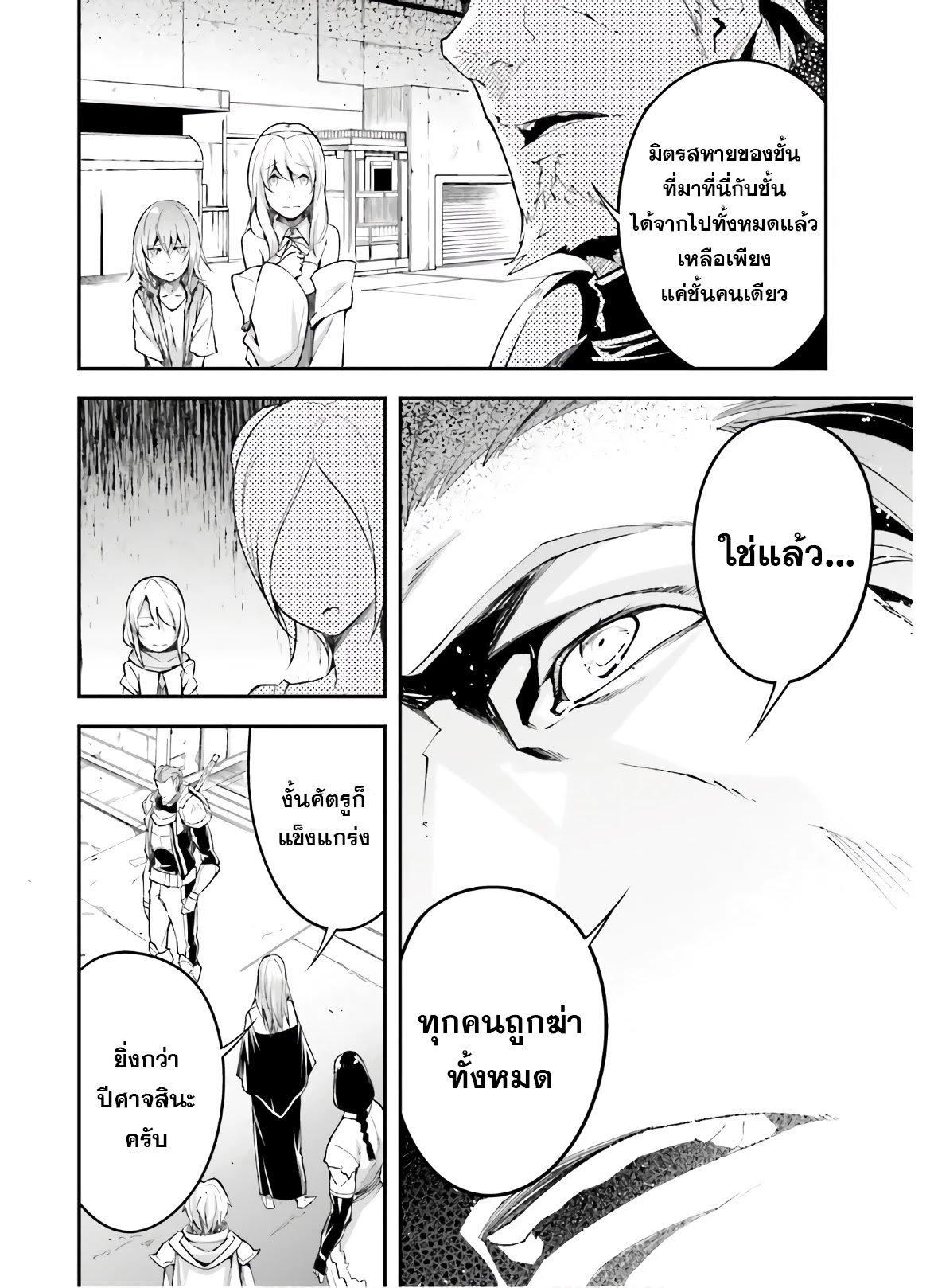 Manga-lc-com อ่านมังงะ อ่านการ์ตูน ออนไลน์ ฟรี Lv999 no Murabito ชาวบ้าน LV999 ตอนที่ 1 2 3 4 5 6 7 8 9 10 11 12 13 14 ฟรี ไม่มีโฆษณา Manga-lc - อ่าน มังงะ อ่าน การ์ตูน ออนไลน์ อ่านมังงะ ฟรี
