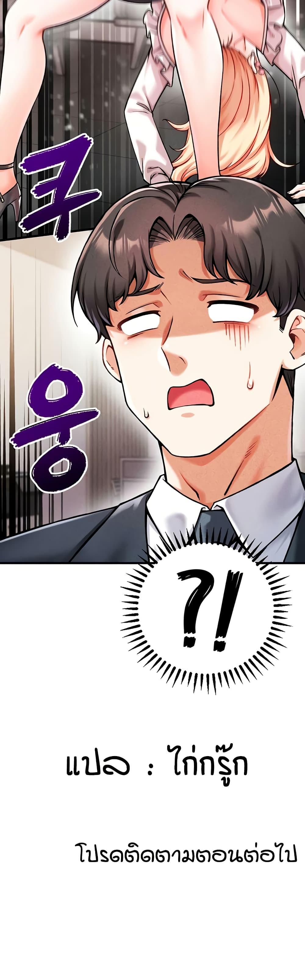 Doujin-Lc- อ่าน โดจิน มังฮวา เกาหลี ญี่ปุ่น จีน แปลไทย Wanna Join the Company ตอนที่ 1 2 3 4 5 6 7 8 9 10 11 12 13 14 ฟรี ไม่มีโฆษณา อ่าน โดจิน Manhwa เกาหลี ญี่ปุ่น จีน เรามีครบ คัดมาให้เน้นๆ โดจิน 18+ รับประกันความฟินโดย  Doujin Lc