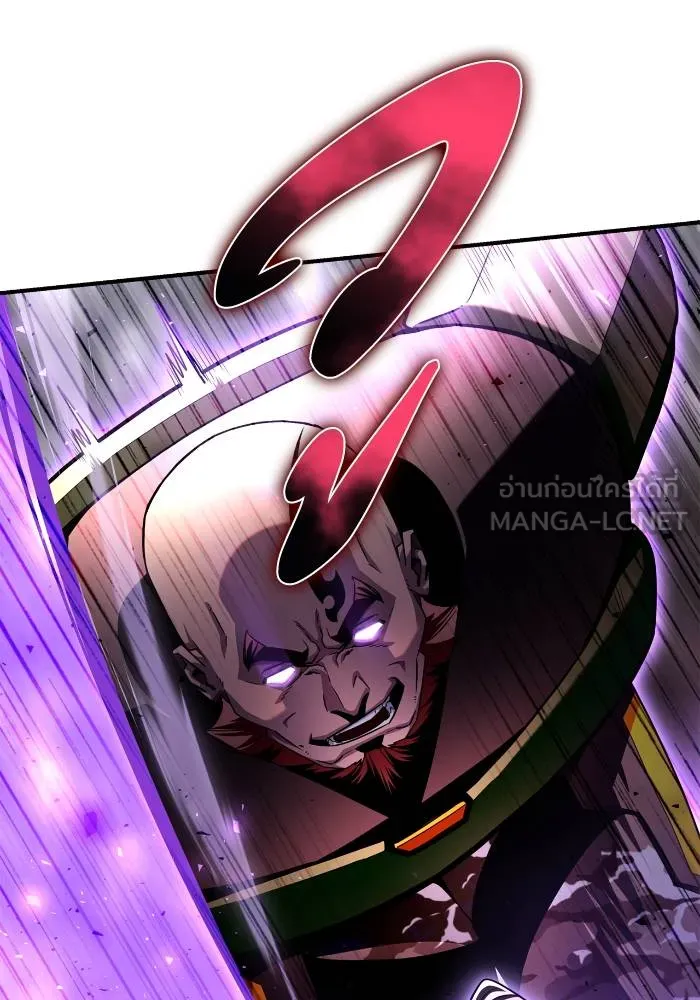 เกมของยอดมนุษย์ ตอนที่ 103 รูปที่ 48