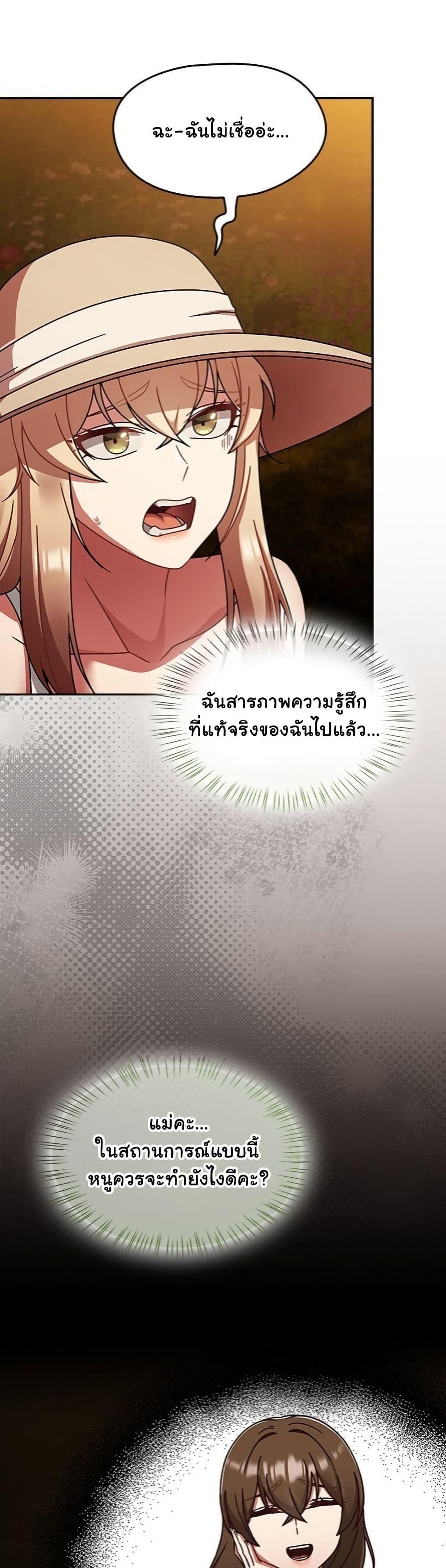 Doujin-Lc- อ่าน โดจิน มังฮวา เกาหลี ญี่ปุ่น จีน แปลไทย Ground and Pound ตอนที่ 1 2 3 4 5 6 7 8 9 10 11 12 13 14 ฟรี ไม่มีโฆษณา อ่าน โดจิน Manhwa เกาหลี ญี่ปุ่น จีน เรามีครบ คัดมาให้เน้นๆ โดจิน 18+ รับประกันความฟินโดย  Doujin Lc