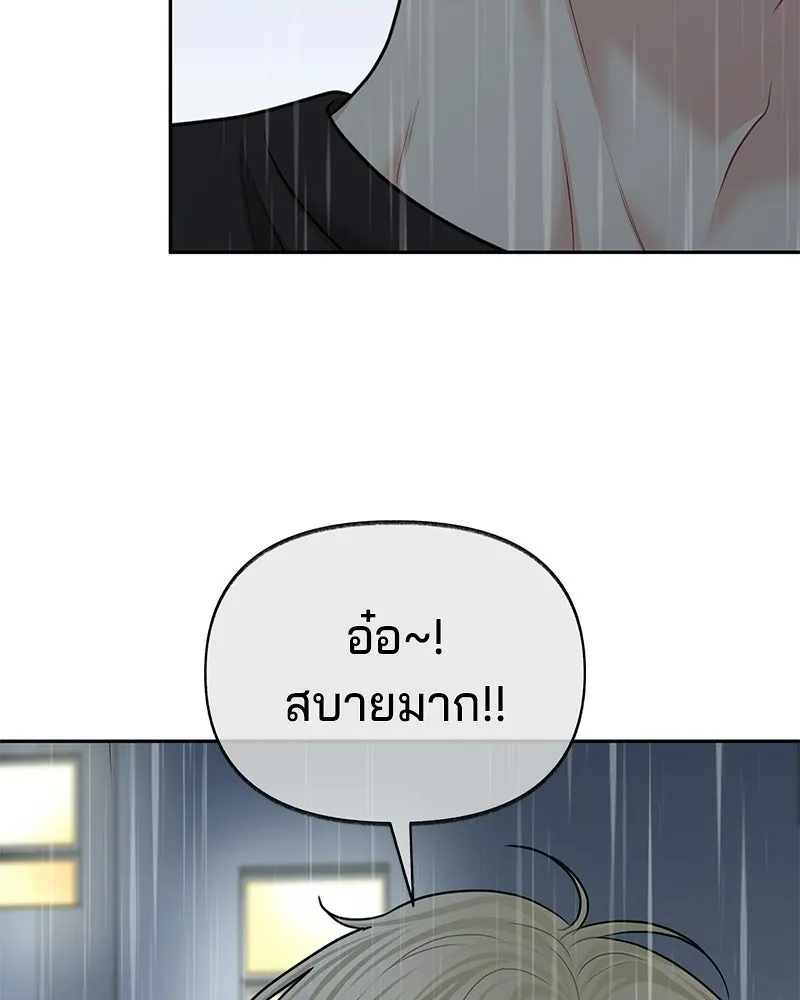 จ้า แม่คนสวย ตอนที่ 44 รูปที่ 40