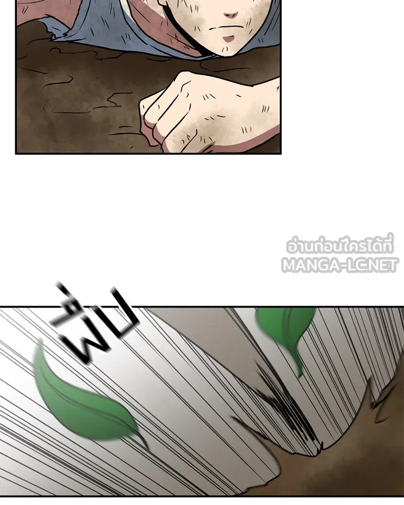 โรงเรียนสัตว์กินเนื้อ ตอนที่ 14 รูปที่ 6