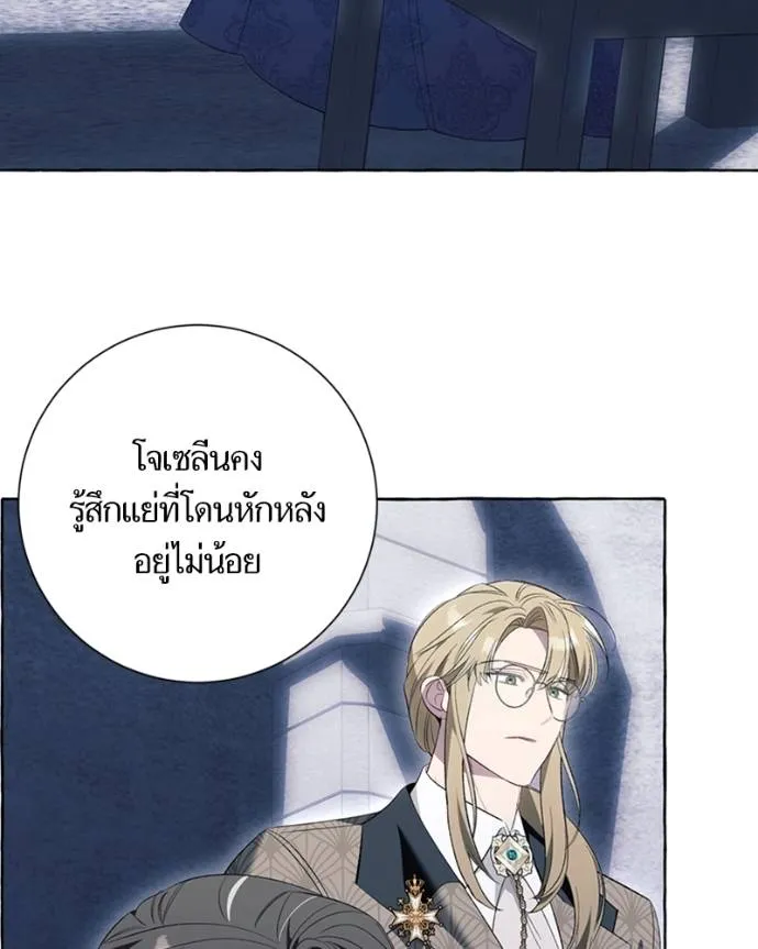 นึกว่าเป็นอิเซไคธรรม ตอนที่ 85 รูปที่ 89