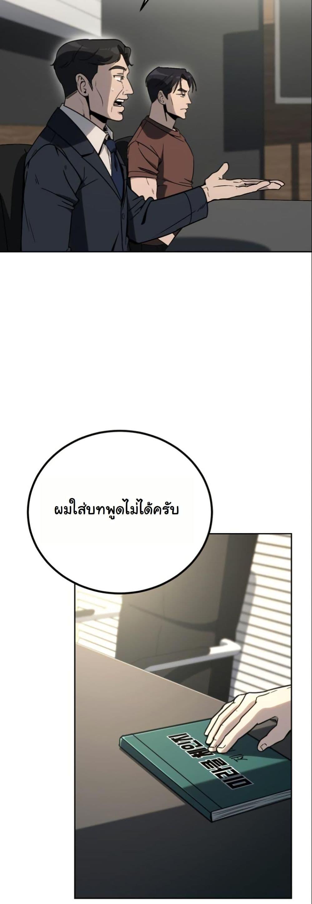 Manga-lc-com อ่านมังงะ อ่านการ์ตูน ออนไลน์ ฟรี A Thousand Faces ตอนที่ 1 2 3 4 5 6 7 8 9 10 11 12 13 14 ฟรี ไม่มีโฆษณา Manga-lc - อ่าน มังงะ อ่าน การ์ตูน ออนไลน์ อ่านมังงะ ฟรี