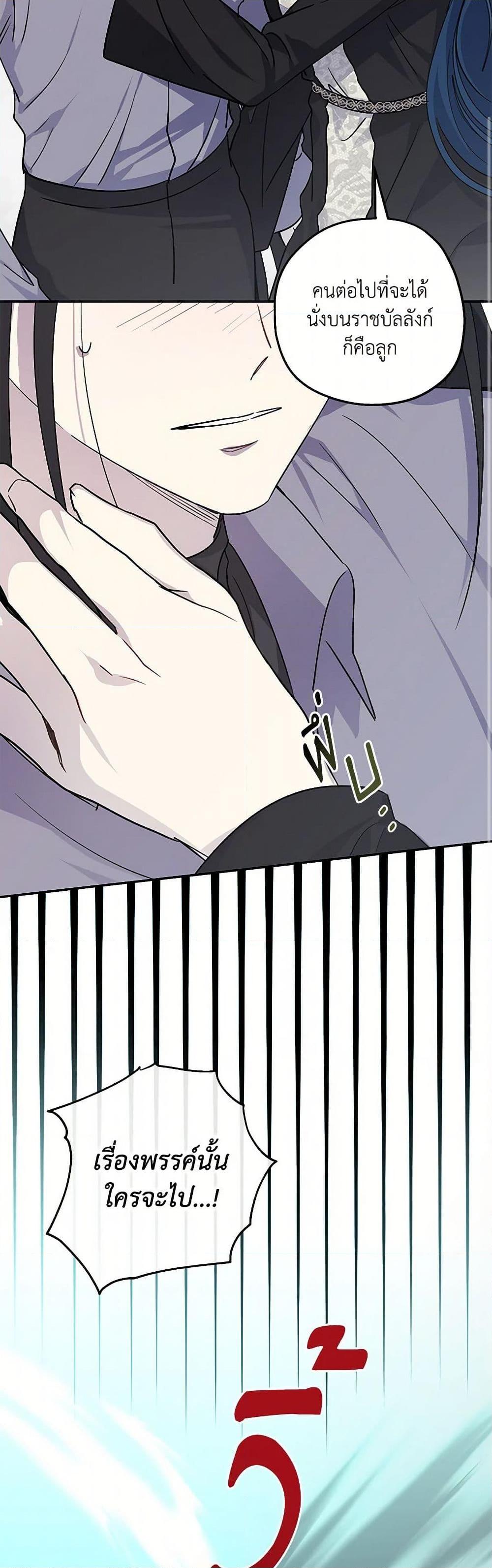 Manga-lc-com อ่านมังงะ อ่านการ์ตูน ออนไลน์ ฟรี Monster Princess ตอนที่ 1 2 3 4 5 6 7 8 9 10 11 12 13 14 ฟรี ไม่มีโฆษณา Manga-lc - อ่าน มังงะ อ่าน การ์ตูน ออนไลน์ อ่านมังงะ ฟรี