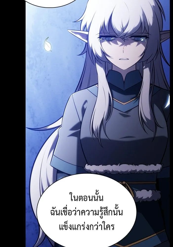 ลูกชายคนเล็กของดยุกคือมือสังหาร ตอนที่ 102 รูปที่ 47