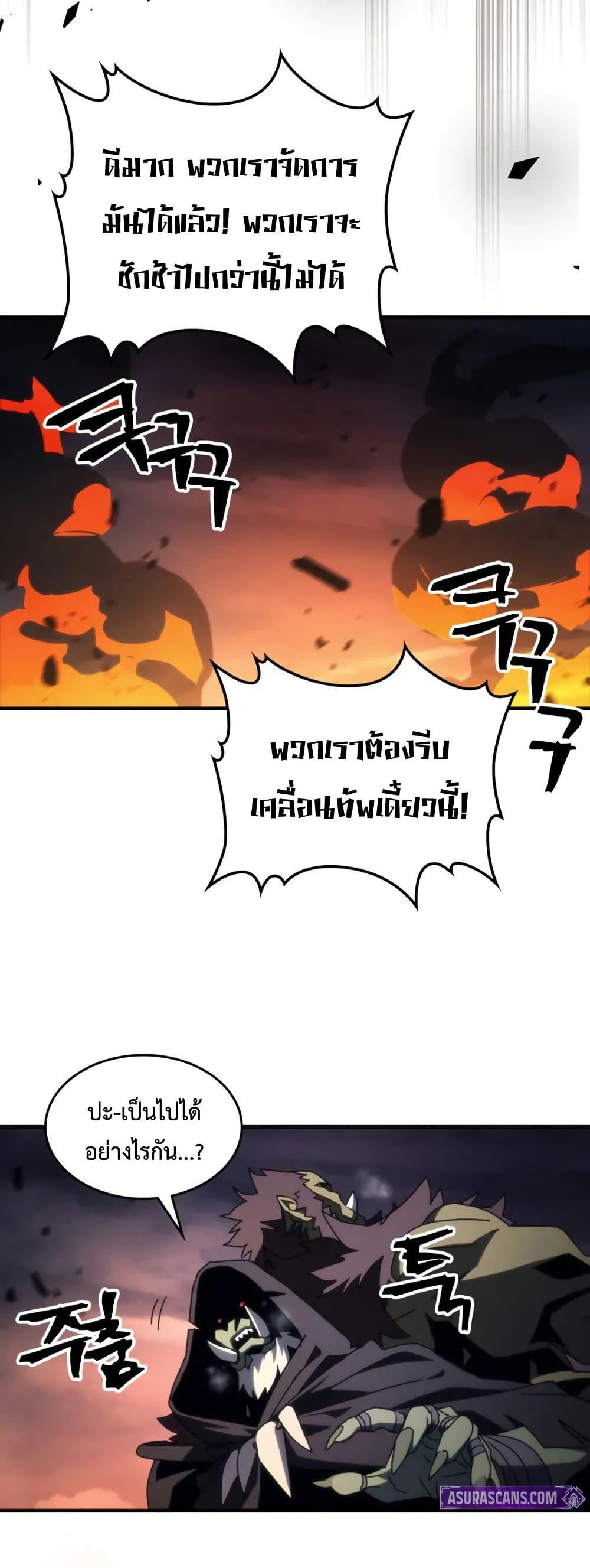 Manga-lc-com อ่านมังงะ อ่านการ์ตูน ออนไลน์ ฟรี Mr Devourer, Please Act Like a Final Boss ตอนที่ 1 2 3 4 5 6 7 8 9 10 11 12 13 14 ฟรี ไม่มีโฆษณา Manga-lc - อ่าน มังงะ อ่าน การ์ตูน ออนไลน์ อ่านมังงะ ฟรี